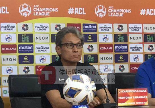 三镇主帅：感谢球迷可惜比赛没赢 球员有责任心